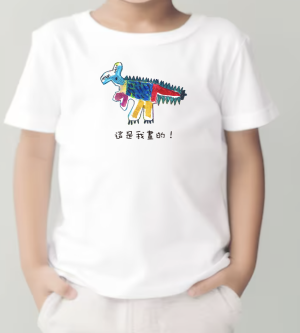 這是我畫的衣服！